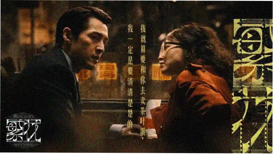 抖选免费漫剧震动banner