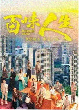 长安抖选